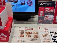 -Tims天好咖啡·贝果(雁展路万象天地店)