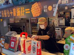 -港师傅·菠萝包(北京超极合生汇店)