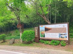 -南京市江宁方山