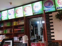 -菲哥麻辣烫(贵山小区店)