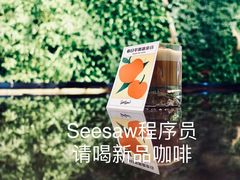 -Seesaw Coffee(环贸iapm店)