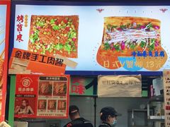 -乐乐姐超级土豆(中关村5号店)