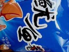 -来伊份(香积寺路店)