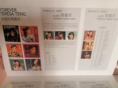 -邓丽君音乐主题餐厅