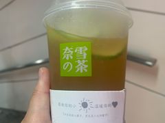 -奈雪的茶(湖滨银泰in77C区PRO店)