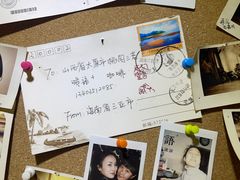 -啡语