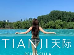 -清河半岛温泉度假酒店