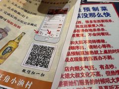 -旺角小渔村·海肠捞饭开创者(二马路店)