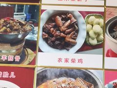 -韵之源农家菜(北京1店)