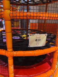 -奈尔宝·儿童乐园·亲子餐厅(星河湾店)