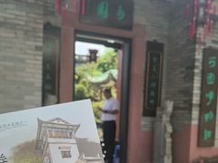 -东莞市可园博物馆