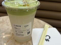 -Yee3·三号椰(上海中山公园龙之梦店)