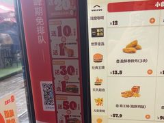 -汉堡王(徐汇绿地缤纷店)