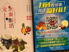 -精点味道(大连商场店)