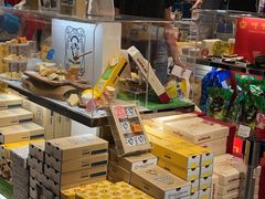 -关西国际机场直营免税店