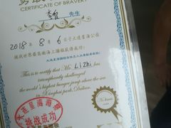 -星海蹦极娱乐