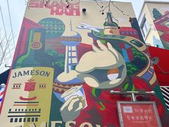 -RGF(巨鹿路店)