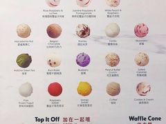 -哈根达斯(天河城店)