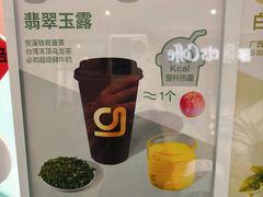 -gleeglee乐溢亦茶(合生汇店)