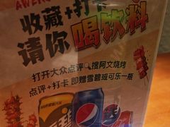 -阿文烧烤(金环路店)