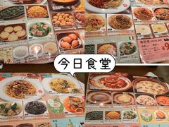 -萨莉亚意式餐厅(龙阳广场店)