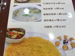 菜单-九大簋家宴(北京路店)