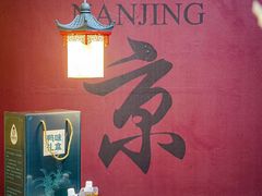 -达记卤菜店(红庙店)