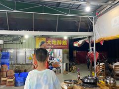 -大地农庄(逢沙大道店)