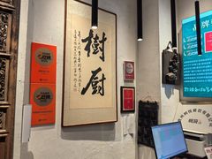 -树厨贵州菜(大十字店)