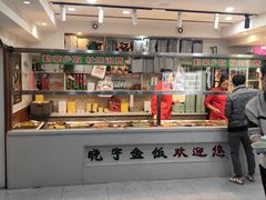 -晓宇盒饭(民安街店)