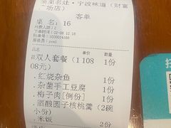 -涌觅名灶·本地海鲜宁波菜(财富广场店)