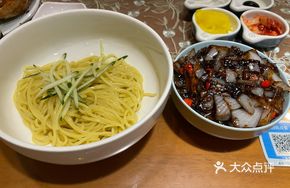 Spicy Dry Noodles with Soybean Paste
