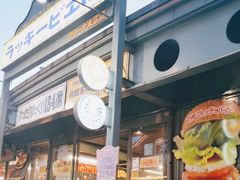 -幸运小丑汉堡(Bay Area本店)