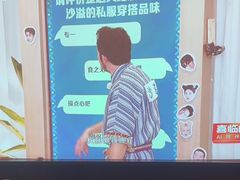 -和子足浴SPA会馆(东方之门店)