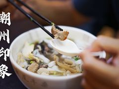 -潮镇老尾牛杂(环城西路店)