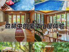 -湖泉半山温泉