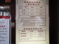 -狼山风景名胜区