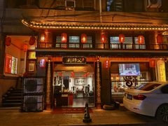 门面-刘师父老汉口江湖菜(蔡锷路店)