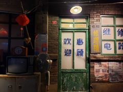 门面-和平菓局(王府井店)