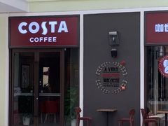 门面-COSTA COFFEE(斯普瑞斯奥特莱斯店)