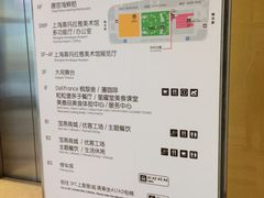 -证大喜玛拉雅中心