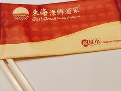 -东海海鲜酒家(中信广场店)