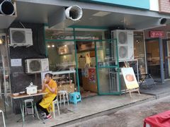 -蒙小妹骨汤饭.米线(新光路店)