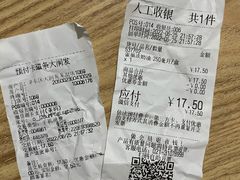 -大润发(芜湖店)