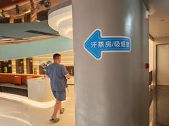 -山水温泉
