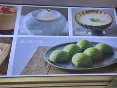 -顺峰(农展馆店)