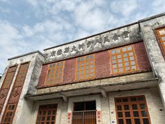 -欢姐伦教糕(北海大道北店)