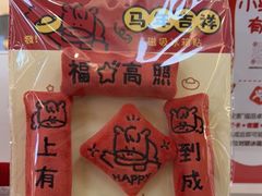 -福田卓悦INTOWN购物中心