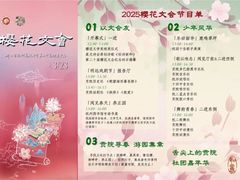 -浙江省杭州高级中学(贡院校区)