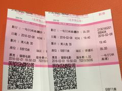 -中粮万科长阳半岛